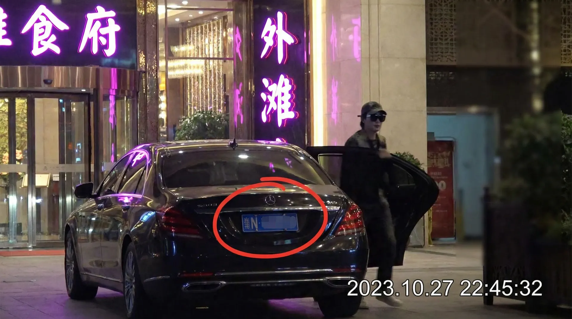 色天堂下载 - 豪车餐厅外偷拍